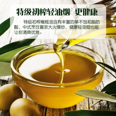 秋满鲜工厂直供进口橄榄好油添加特级初榨橄榄油家庭调和油5斤装图4