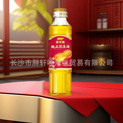 金龙鱼花生油400ml小瓶装商超同款压榨花生油会销活动礼品批发