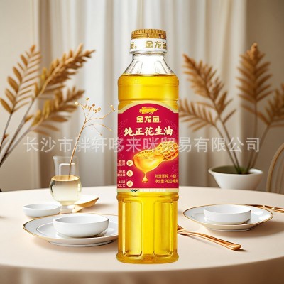 金龙鱼花生油400ml小瓶装商超同款压榨花生油会销活动礼品批发图2