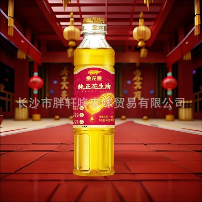 金龙鱼花生油400ml小瓶装商超同款压榨花生油会销活动礼品批发图3