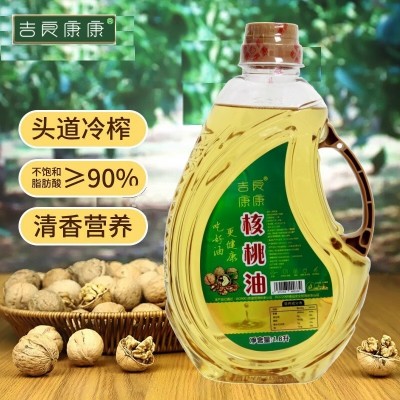 物理压榨核桃油食用油100%纯核桃油无添加一级核桃油婴幼辅食粮油图4