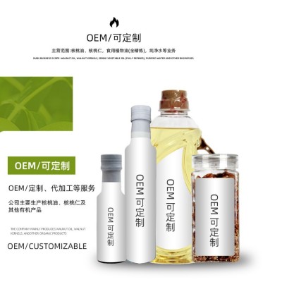 核桃油商超同款源头工厂直供山核桃油物理压榨OEM加工定制食用油图5