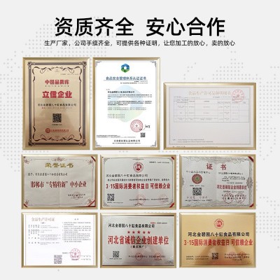 核桃油商超同款源头工厂直供山核桃油物理压榨OEM加工定制食用油图2