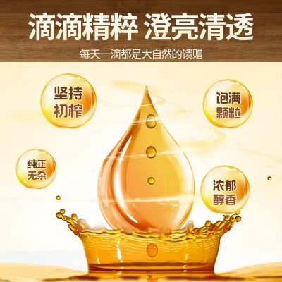 质贞陕西沣峪口纯正芝麻香油250ml家用凉拌火锅调味食用油芝麻油图3