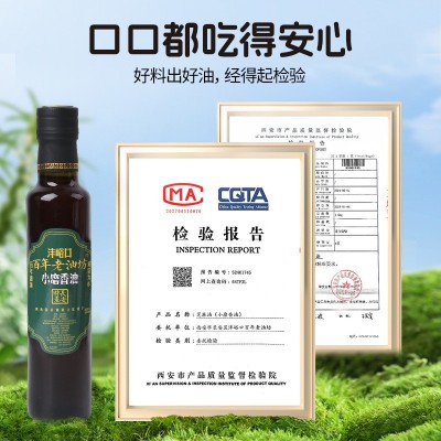 质贞陕西沣峪口纯正芝麻香油250ml家用凉拌火锅调味食用油芝麻油图4