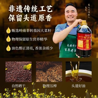 质贞陕西百年油坊菜籽油传统初榨非转基因压榨健康家用食用油5L装图2