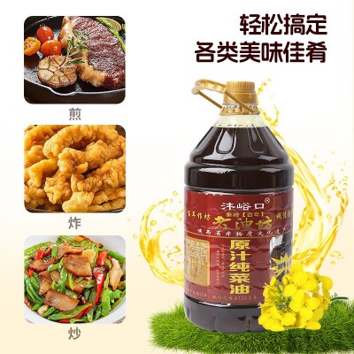 质贞陕西百年油坊菜籽油传统初榨非转基因压榨健康家用食用油5L装图3