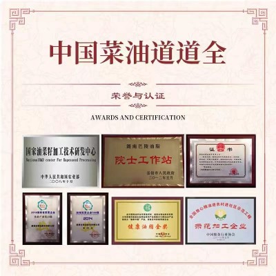 【道道全菜籽油】道道全浓香菜籽油4L桶装整箱非转基因食用油图4