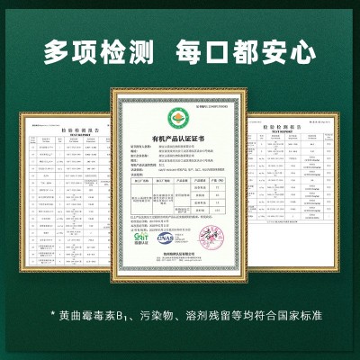 源头工厂低温初榨有机核桃油250ml500ml家用植物油食用油量大价优图3