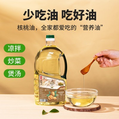 一级压榨有机核桃油亚麻籽油山茶油家庭食用油植物油热炒油1.3L图3