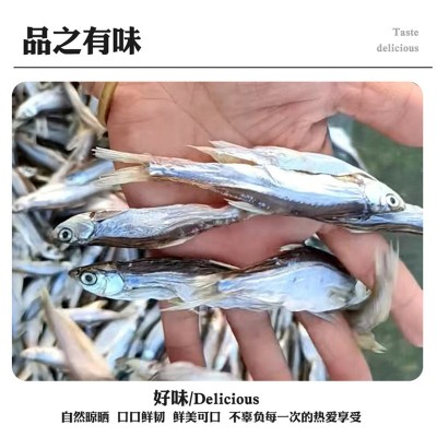 寿县方锦丰青条鱼干丰乐水产瓦埠湖淡晒鱼干草鱼小鱼干图3