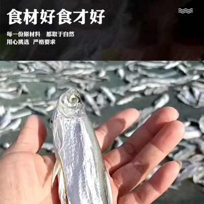 寿县方锦丰青条鱼干丰乐水产瓦埠湖淡晒鱼干草鱼小鱼干图2