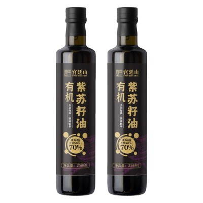 宫廷山有机紫苏籽油258ml纯苏子油压榨一级冷榨亚麻酸口服直饮图5