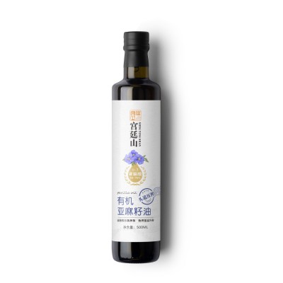 宫廷山有机亚麻籽油500ml冷榨一级凉拌食用油亚麻酸营养胡麻油图4