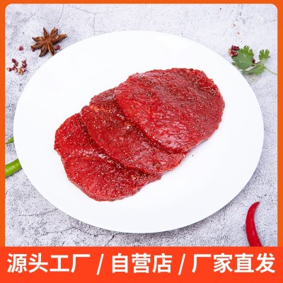 黑椒牛排冷冻新鲜牛肉自助西餐厅牛排半成品夜市摆摊腌制牛扒批发图4