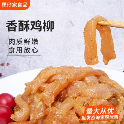 香酥鸡柳无骨调理鸡柳条油炸小吃鸡柳肉夹馍餐饮冷冻鸡肉条夜市图2