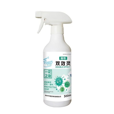 花卉绿植防黄叶掉叶双效灵免稀释既喷型治菌防菌广谱双效灵图5