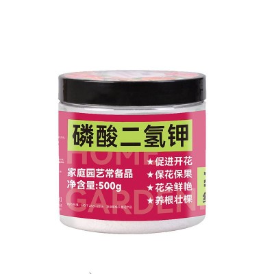 磷酸二氢钾叶面肥 花卉果蔬农用氮磷钾复合肥 花肥料促花 养花通用图5