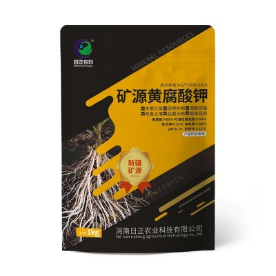 矿源黄腐酸钾水溶肥生根壮苗黄腐酸钾新疆工厂土壤调节叶面肥图5