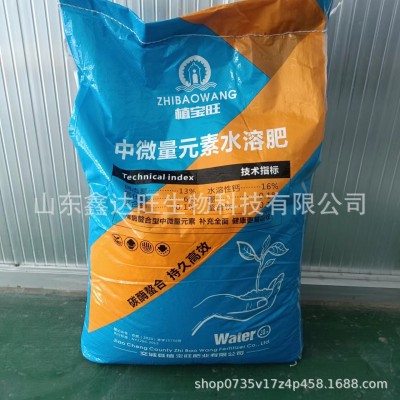 硝酸钙镁 农业及中量元素水溶肥氮钙镁复合肥 碳酶螯合硝酸钙镁图2