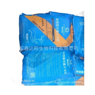 硝酸钙镁 农业及中量元素水溶肥氮钙镁复合肥 碳酶螯合硝酸钙镁图4