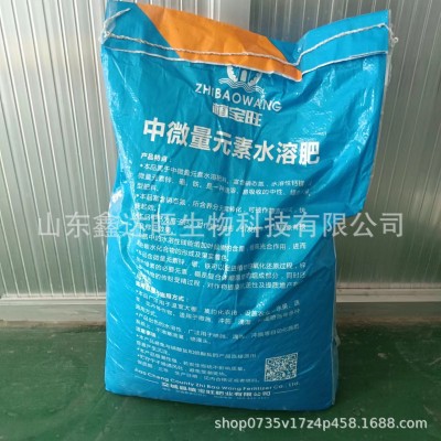 硝酸钙镁 农业及中量元素水溶肥氮钙镁复合肥 碳酶螯合硝酸钙镁图3