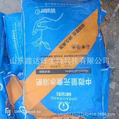 硝酸钙镁 农业及中量元素水溶肥氮钙镁复合肥 碳酶螯合硝酸钙镁图5