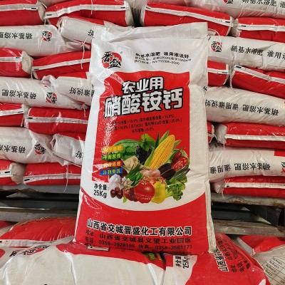 硝酸铵钙 钙镁复合肥冲施滴灌硼镁农用瓜果蔬菜氮钙肥 硝酸铵钙图3