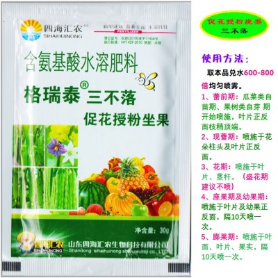 植物促花授粉座果促花稳果三不落30克水剂催花授粉座果促花稳果图3