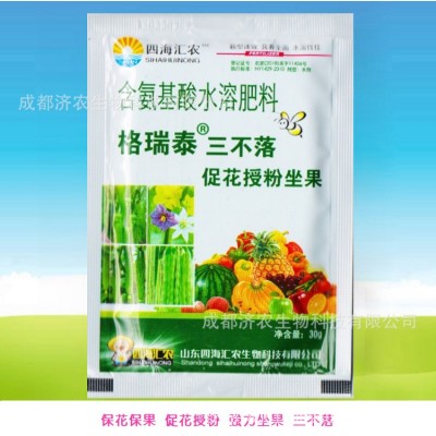 植物促花授粉座果促花稳果三不落30克水剂催花授粉座果促花稳果