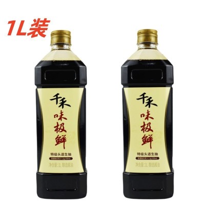 正品千禾味极鲜特极头道生抽酿造酱油1L瓶装家用凉拌炒菜海鲜调料