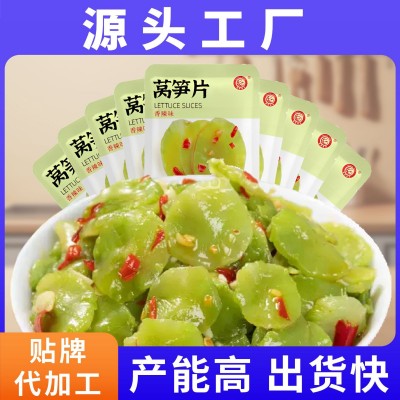 湖南特产新鲜香辣莴笋片爽脆开味下饭菜拆袋即食儿童素食好吃
