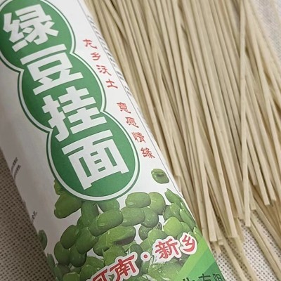 绿豆挂面5斤装粗粮面商用家用速食营养代餐待煮面条厂家批发图5