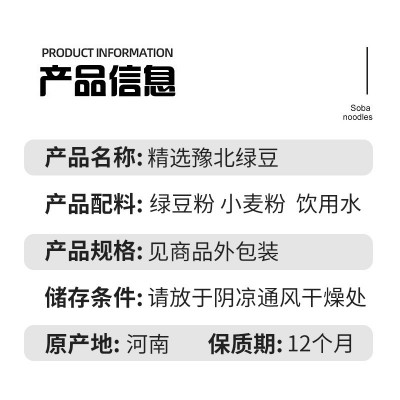 绿豆挂面5斤装粗粮面商用家用速食营养代餐待煮面条厂家批发图4
