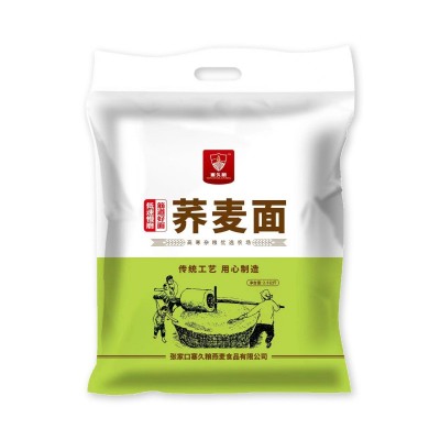 现磨纯荞麦面粉控糖粗粮代餐馒头面条包子现货工厂直发甜荞 杂粮粉图4