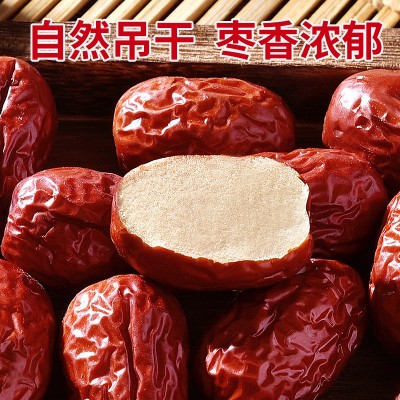 新枣红枣新疆特产级若羌灰枣无核去皮红枣干货楼兰小枣粥孕妇零食图3