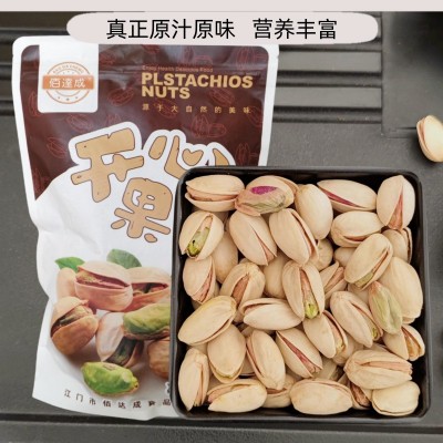 生的开心果新鲜干货干果美国伊朗商用坚果雪糕蛋糕烘焙原料批发图4