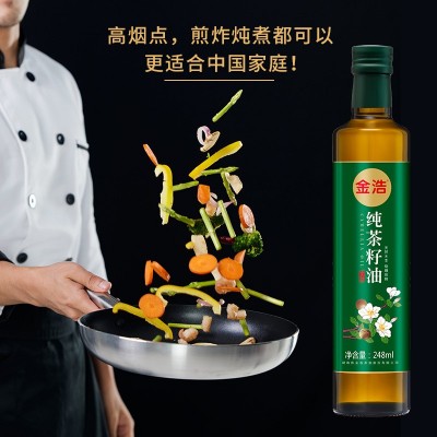 金浩纯茶籽油248ml图2