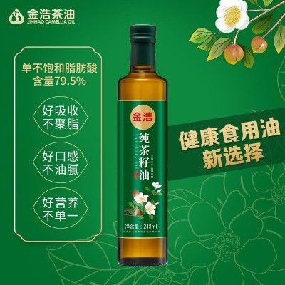 金浩纯茶籽油248ml