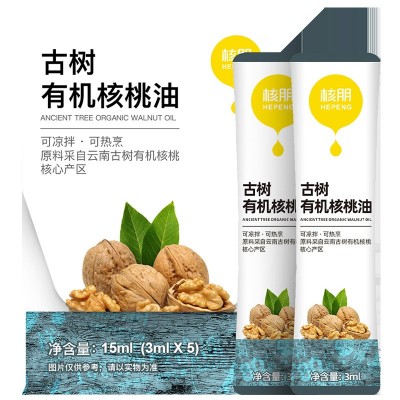 有机核桃油婴幼儿辅食dha胡麻油一级压榨食用油袋装尝鲜批 发定制