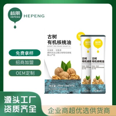 有机核桃油婴幼儿辅食dha胡麻油一级压榨食用油袋装尝鲜批 发定制图5