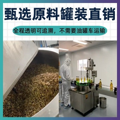 有机核桃油婴幼儿辅食dha胡麻油一级压榨食用油袋装尝鲜批 发定制图4