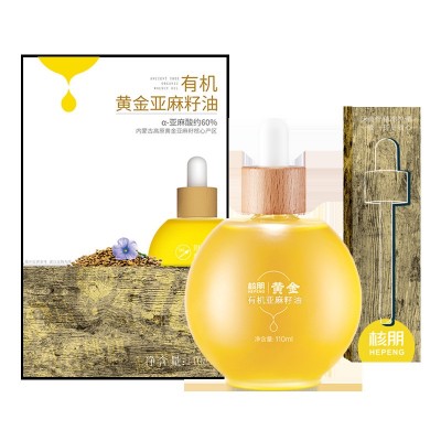 定制批发一级压榨牛油果油110ml鳄梨油核桃油亚麻籽油有机食用级