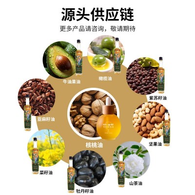 定制批发一级压榨牛油果油110ml鳄梨油核桃油亚麻籽油有机食用级图4
