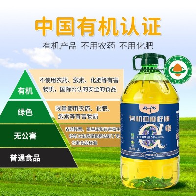 MONFIT 亚麻籽油有机食用级直接喝 凉拌炒菜儿童家用食用油5升桶图5