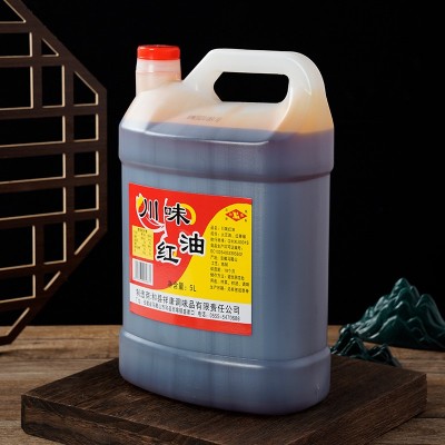 川味红油5L商用只红不辣增红上色专用红油火锅凉皮凉拌菜烧烤鸡爪图4