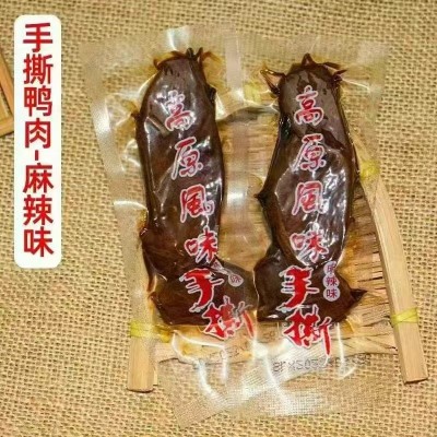 高原风味手撕鸭肉景区特产展会美食街零食小吃手撕牛肉干厂家批发图2