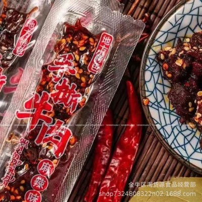 牛肉手撕油麻条五香麻辣休闲零食开袋即食景区展会手撕牛肉条批发图2