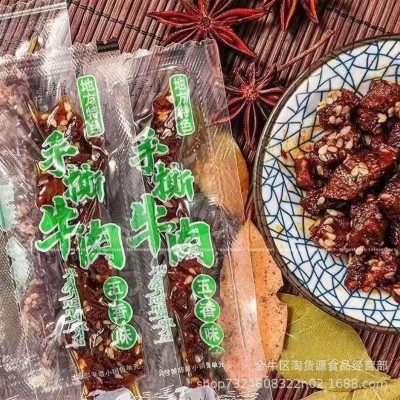 牛肉手撕油麻条五香麻辣休闲零食开袋即食景区展会手撕牛肉条批发图3