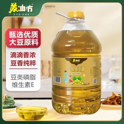 苏油坊一级大豆油桶装20L餐饮装 精选大豆非转基因大桶健康
